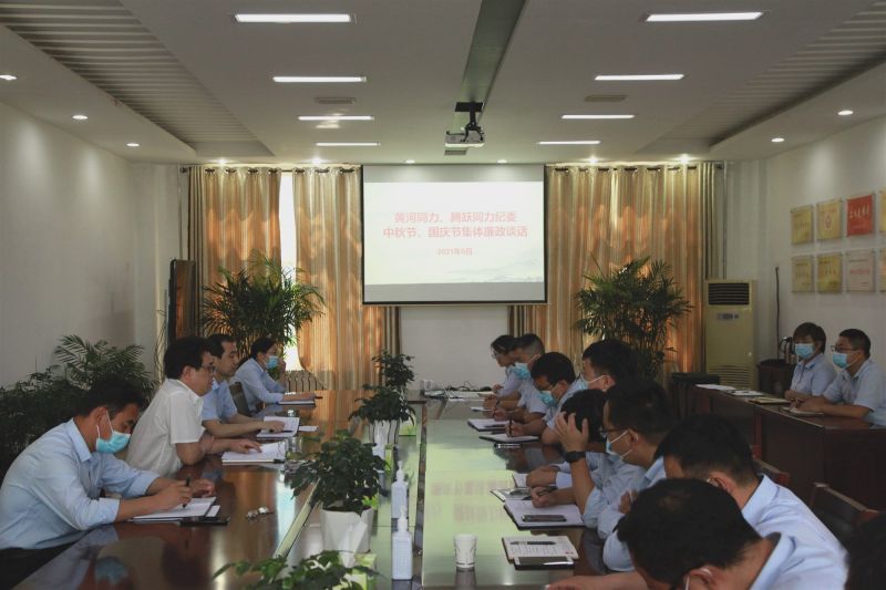 
				   
					“中秋國(guó)慶”有提醒 廉潔過節(jié)弦緊繃——黃河、騰躍同力紀(jì)委開展中秋、國(guó)慶節(jié)前廉政談話
				 