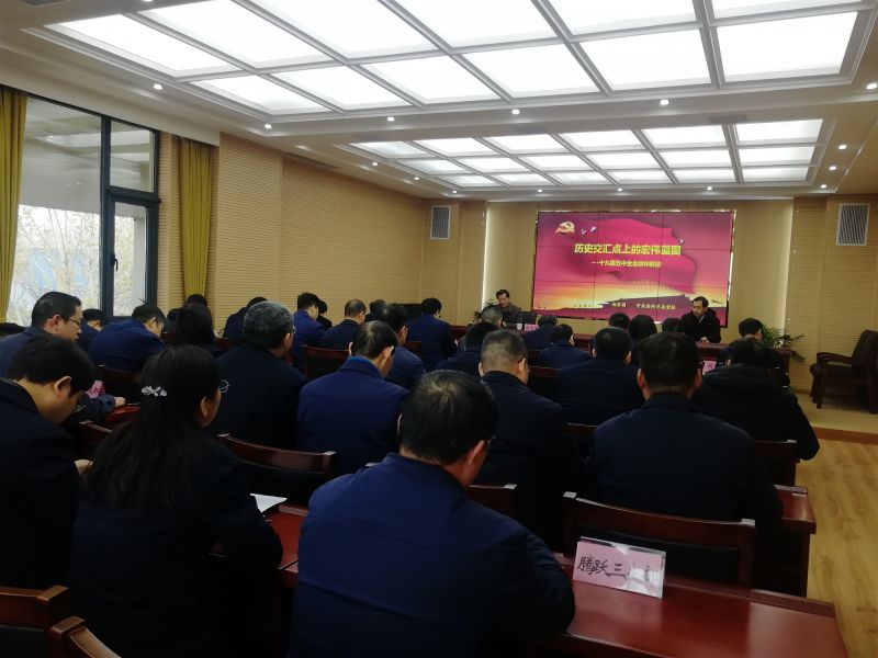 
				   
					黃河同力、騰躍同力舉辦黨委理論學(xué)習(xí)中心組(擴(kuò)大)集體學(xué)習(xí)報(bào)告會(huì)
				 