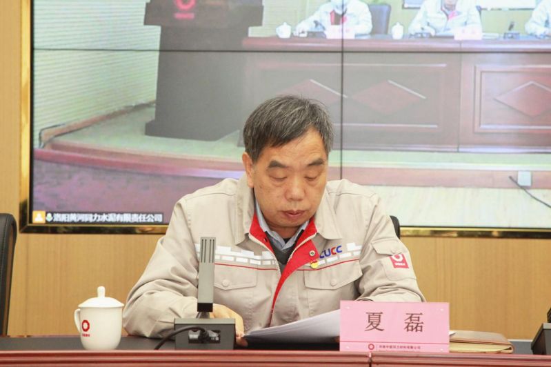 
				   
					黃河同力、騰躍同力召開2022年黨風(fēng)廉政建設(shè)和反腐敗工作會(huì)議暨警示教育大會(huì)
				 