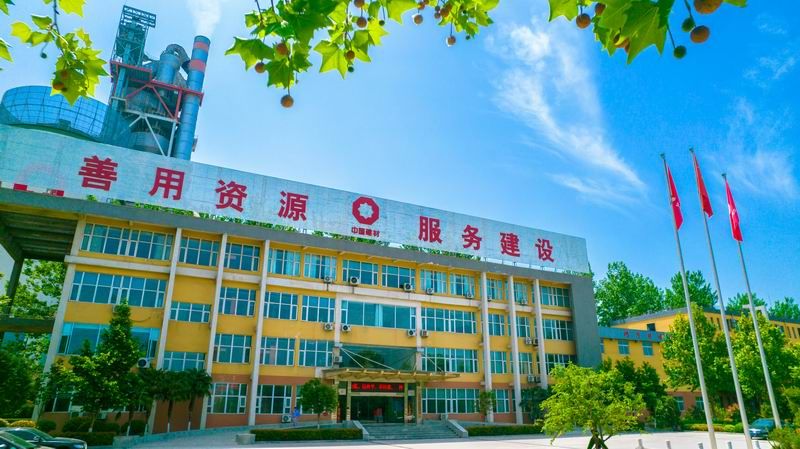 黃河同力開展 “春暖洛水河畔，共慶元宵佳節(jié)”活動(dòng)